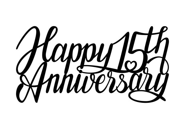 15周年快乐。手写的祝福字图片下载
