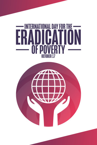 国际消除贫穷日。10月17日。节日的概念。模板背景，旗帜，卡片，海报与文字题词。向量EPS10插图。图片下载