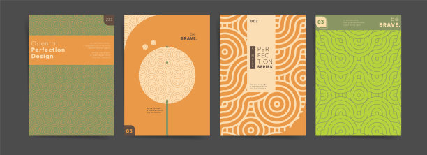 几何抽象设计海报模板集。图片下载