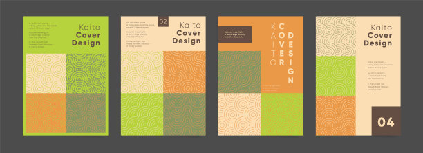 几何抽象设计海报模板集。图片下载