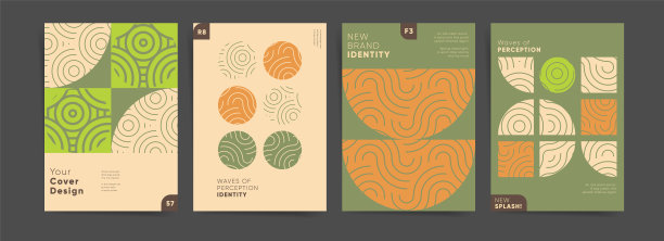 几何抽象设计海报模板集。图片下载