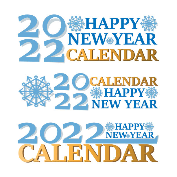 2022. 集。圣诞快乐，新年快乐。雪花。日历封面设计。为每周计划进行设计。图片下载