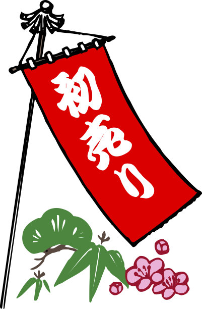 第一笔生意图片下载