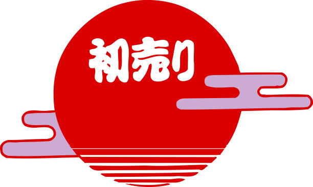 第一笔生意图片下载