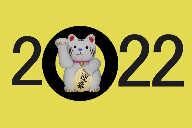 一只老虎冒充一只被邀请的猫。3 d渲染插图。图片下载