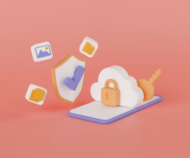 云计算安全系统图片下载