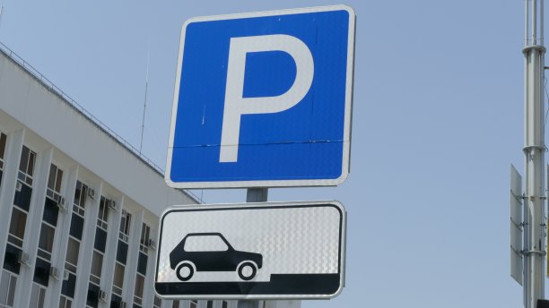 停车标志图片下载