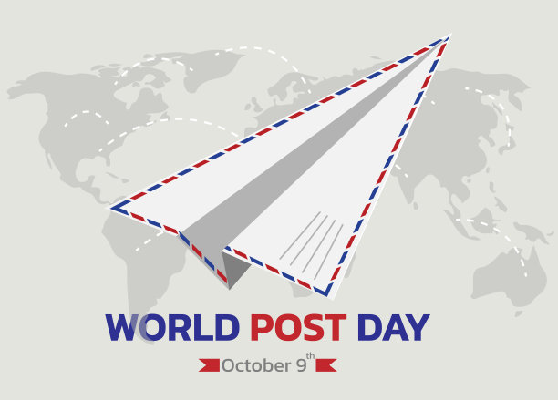 世界邮政日图片下载