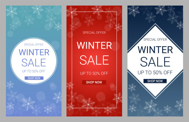 套冬季销售垂直横幅。图片下载