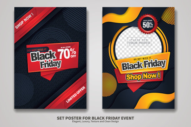 黑色星期五销售海报设计集图片下载