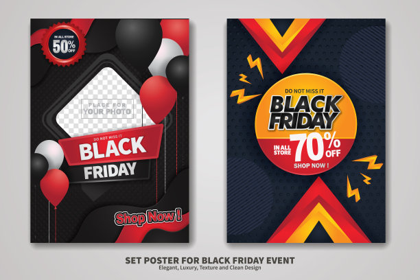 黑色星期五销售海报设计集图片下载