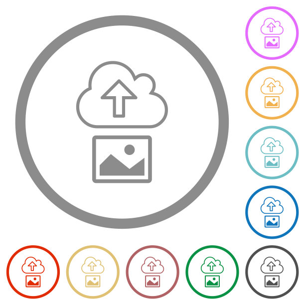 上传图像到云轮廓平面图标与轮廓图片下载