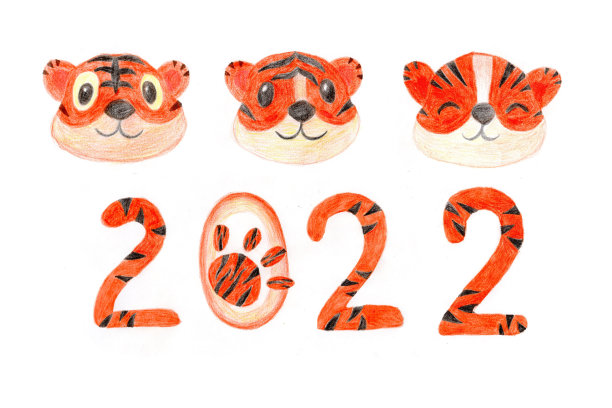 可爱的虎头卡通插图，2022的数字，象征新的一年2022铅笔与老虎爪印图片下载
