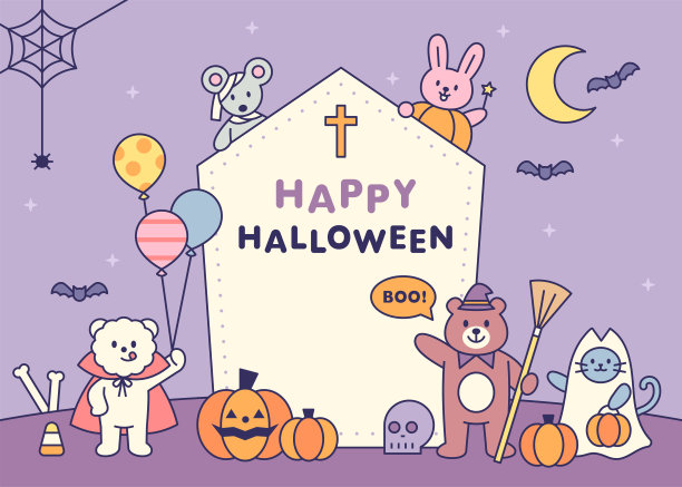 万圣节海报模板。图片下载