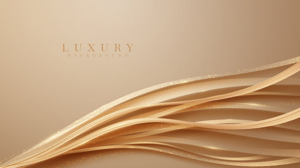 抽象的背景与优雅的棕色波浪形状与闪闪发光的金色曲线图片下载