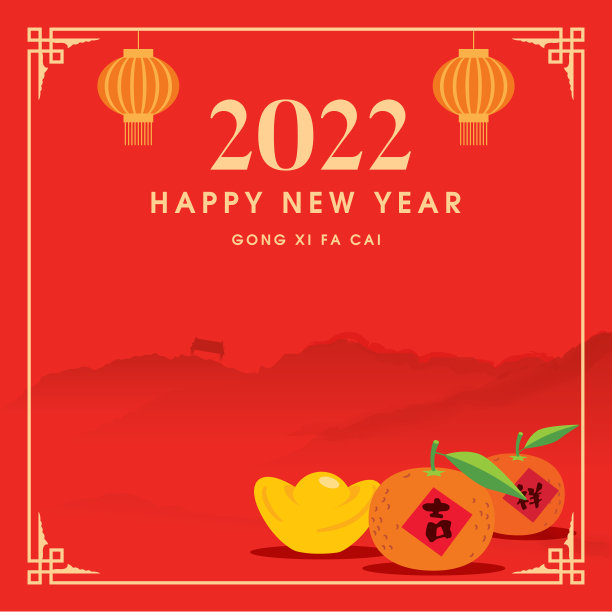 2022年中国新年。中国书法风景画空贺卡东方框架图片下载