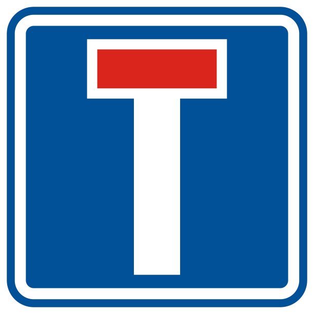 交通标志死胡同，eps。图片下载