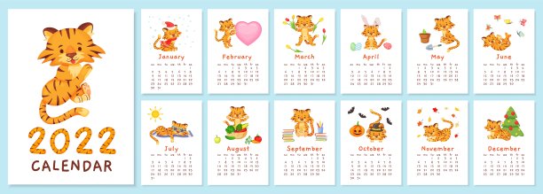 2022年萌虎日历，中国新年虎的象征。卡通快乐婴儿动物字符在不同的月计划矢量模板图片下载