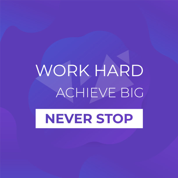 努力工作，成就大事，永不停歇，海报上有励志名言，矢量图片下载