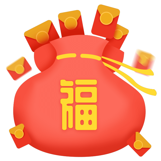 扁平新年促销福袋红包元素素材图片