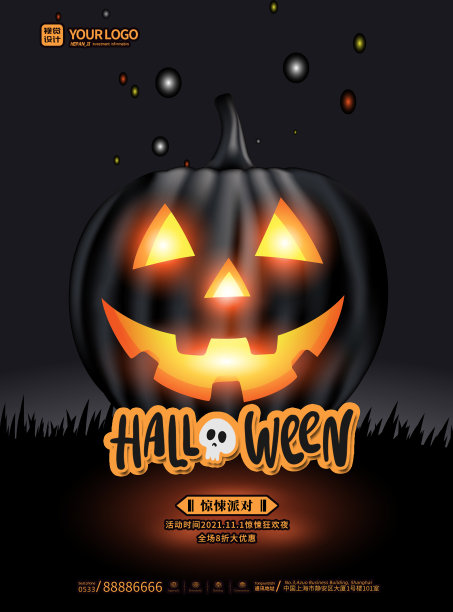 万圣节海报素材ID：409043688