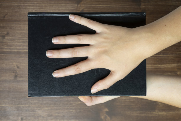 一个封闭的书图片下载