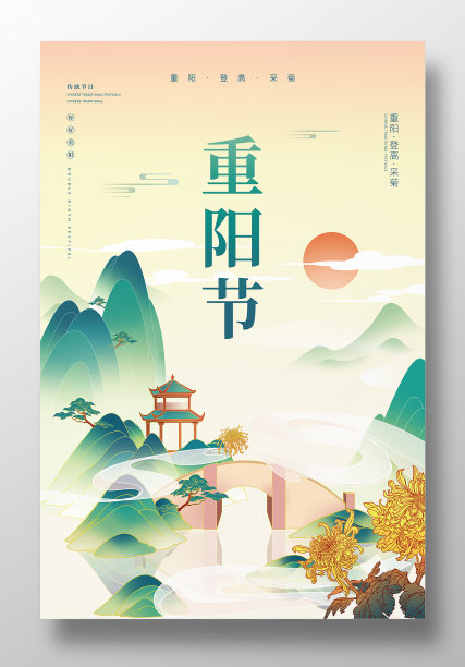 当前热门设计模板素材ID：409047636