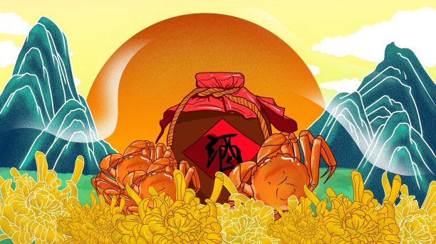 重阳节国潮山水插画图片下载