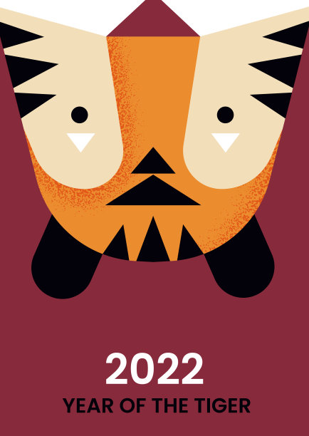 新年快乐。老虎的海报图片下载
