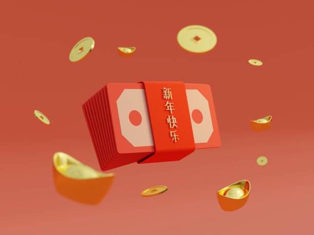中国的压岁钱，红包，包叫昂堡，金元宝和硬币在孤立的背景。商业与星座概念(中文翻译:新年快乐)。3 d演示呈现图片下载