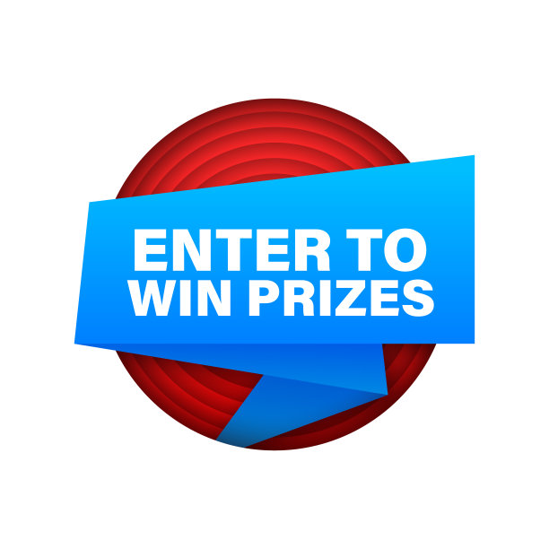 带横幅与文字eter赢得奖品，海报在流行艺术风格。矢量插图。图片下载