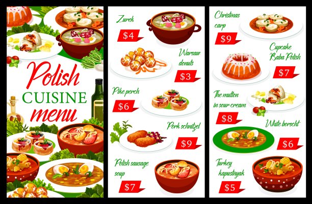 波兰菜餐厅菜单，波兰菜菜肴图片下载