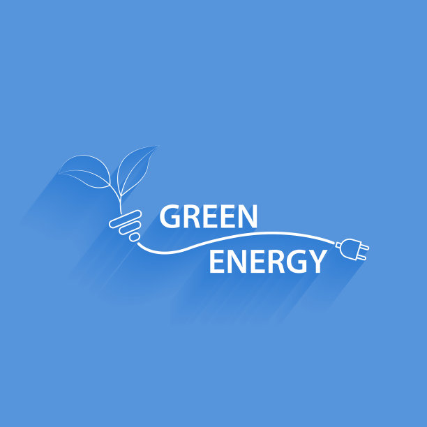 绿色能源。图片下载