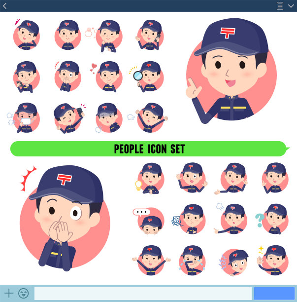 一套以图标形式表达各种情感的邮差图片下载