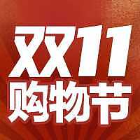 双11购物节促销活动红色次图素材图片