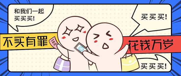 双11促销活动蓝色创意公众号首图素材图片