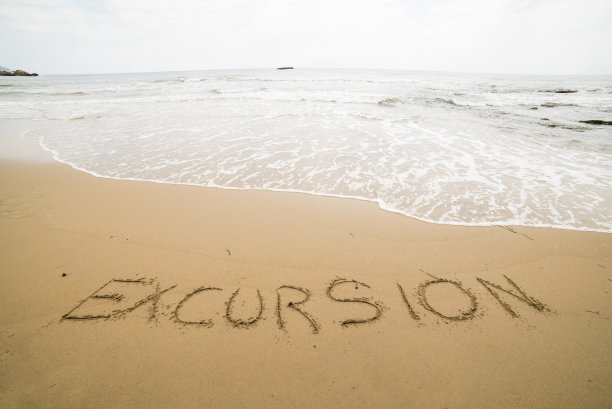 写在沙滩上的文字图片下载