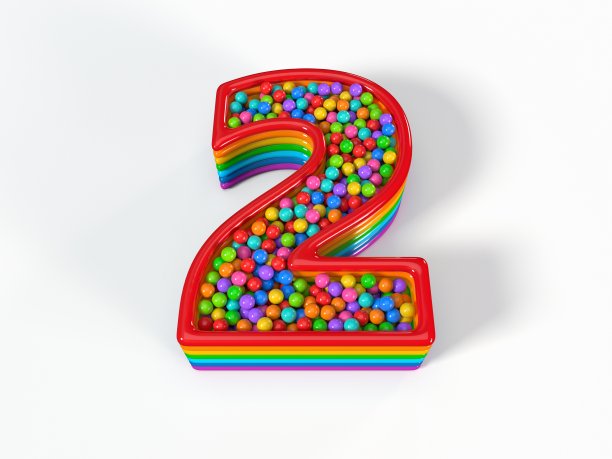 二号形状的儿童水池里装满了塑料玩具球。三维演示图片下载