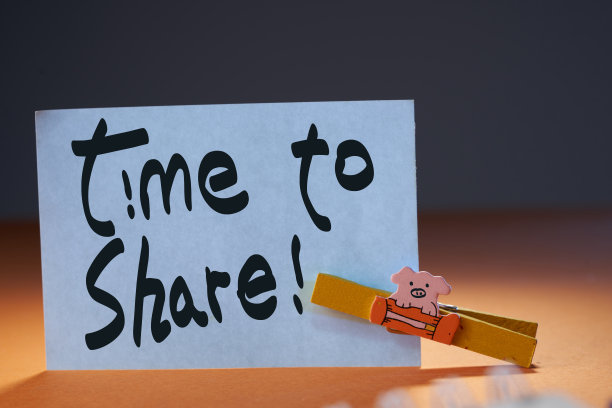 注意用短信分享的时间图片下载