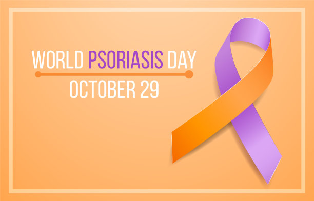 世界牛皮癣宣传日的概念。横幅模板与薰衣草(紫色)和橙色丝带意识。矢量插图。图片下载