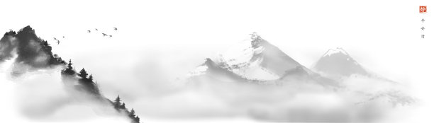 山雾水墨画。传统东方水墨画梅花、梅花、梅花。象形文字-象形文字-永恒，自由，幸福，沉默图片下载