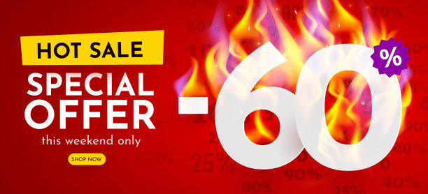 打60%。热卖的横幅与燃烧的数字。折扣海报。图片下载