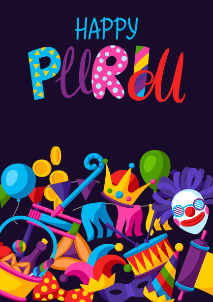 普林节犹太节日贺卡快乐。背景与传统符号。图片下载