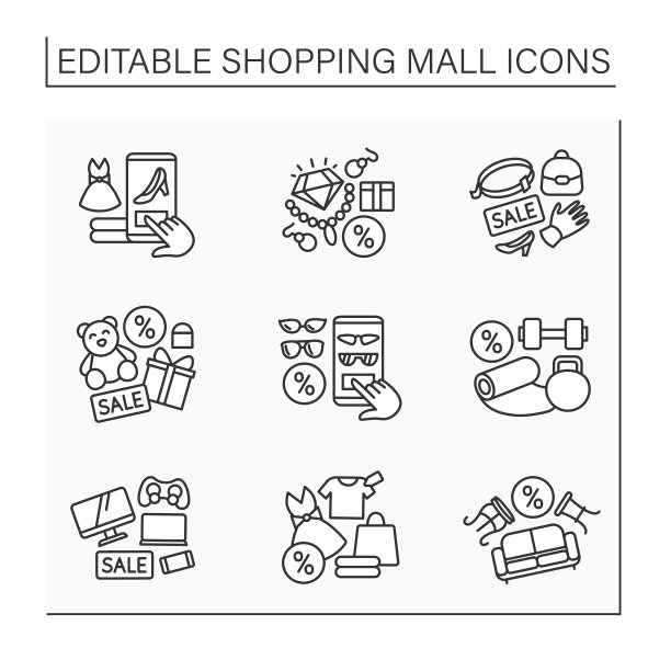 商场线图标图片下载