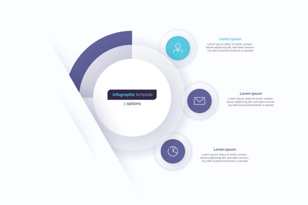 三选圆信息图形设计模板。矢量图图片下载