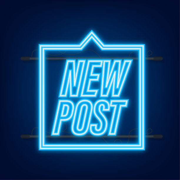 新职位。社交媒体按钮。霓虹灯图标。向量股票插图图片下载