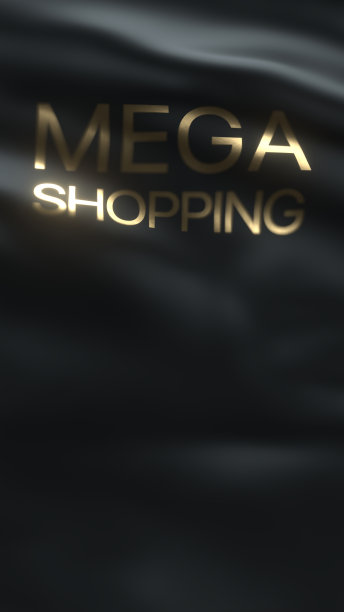 MEGA购物背景图案循环图片下载