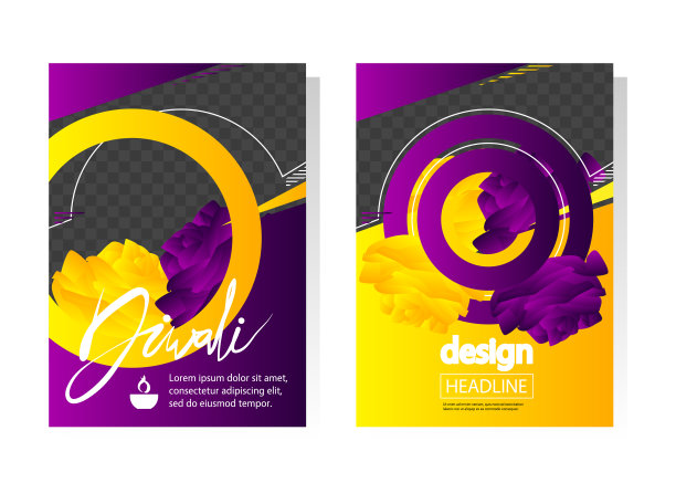 现代排灯节设计演示模板图片下载