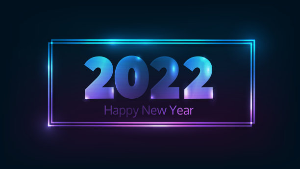 2022年新年快乐霓虹灯背景图片下载