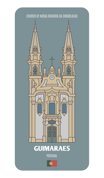 葡萄牙吉马良斯Nossa Senhora da Consolacao教堂。欧洲城市的建筑象征图片下载